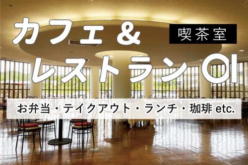カフェ＆レストラン01