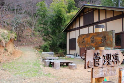 おかざき自然体験の森「散策路」Aコース