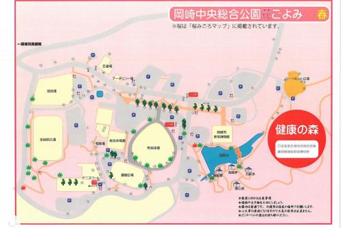 岡崎中央総合公園花ごよみ　春