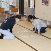 第28回岡崎城公園文化祭