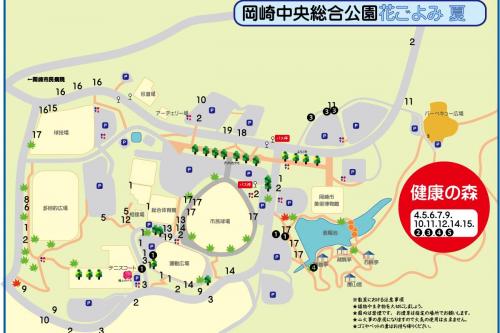 岡崎中央総合公園花ごよみ　夏