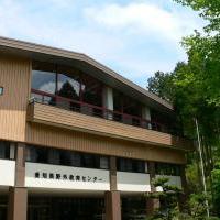 愛知県野外教育センター