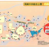 岡崎中央総合公園花ごよみ　秋冬
