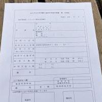 施設利用について