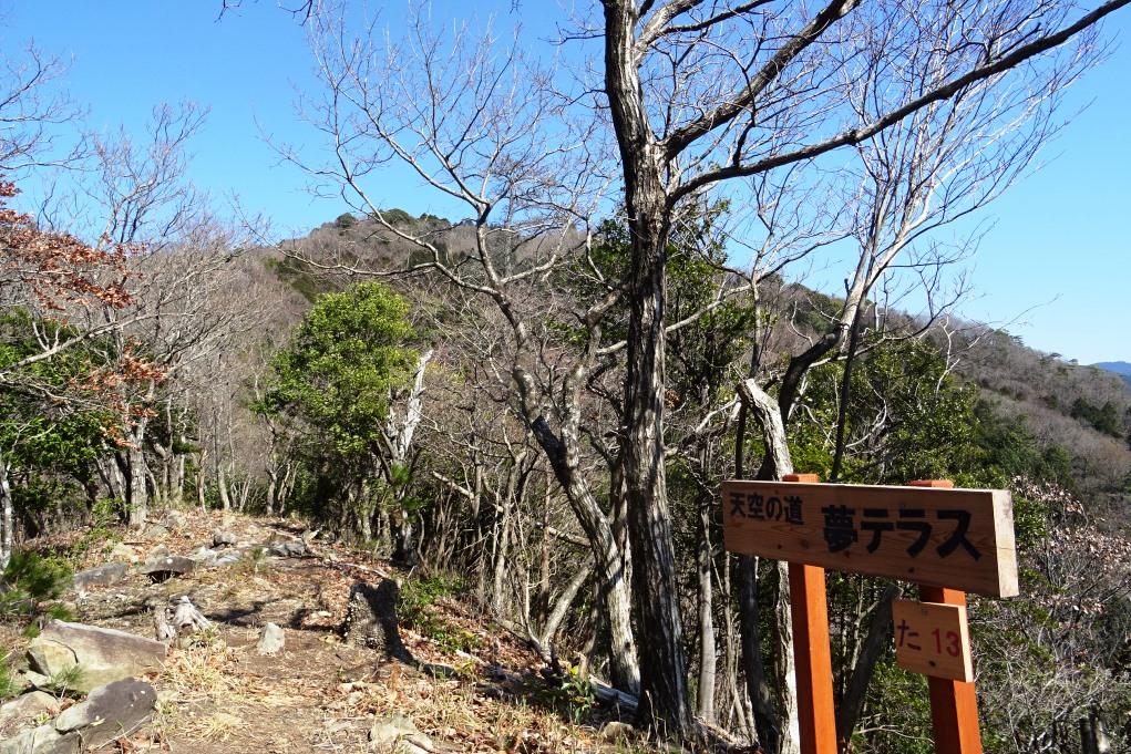 オクオカ「夢テラス」トレッキング