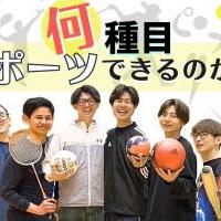 施設紹介ムービーPart.2