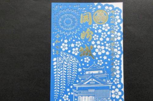 7月29日より、切り絵の御城印を発売します（枚数限定）