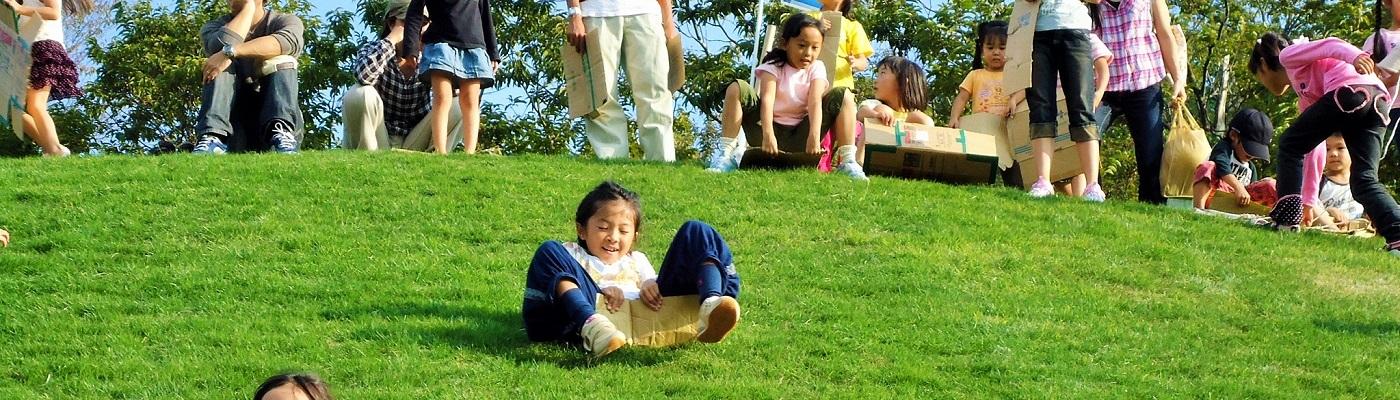 プラスチックそりは禁止です。衝突の防止と芝生保護のため、芝生滑りはダンボールをご使用ください。