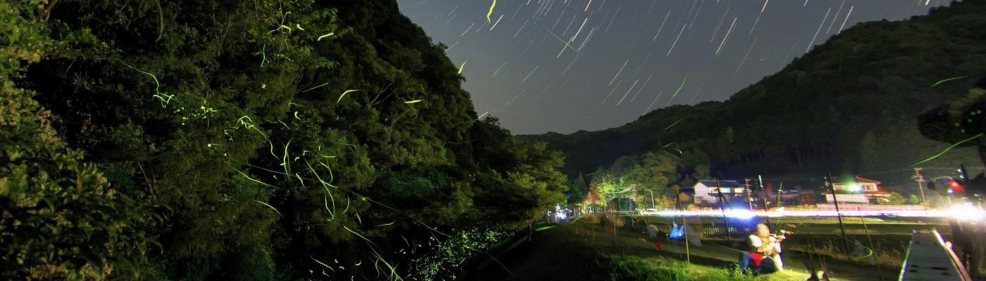 星の流れとホタルの川