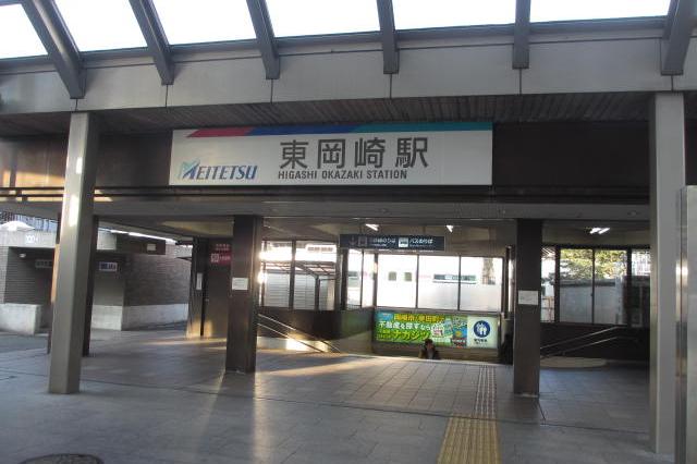 名鉄東岡崎駅・観光案内所