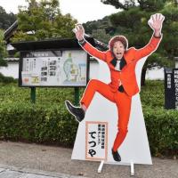 奥殿陣屋