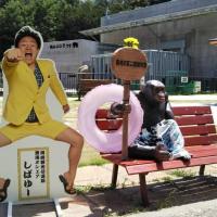 東公園動物園