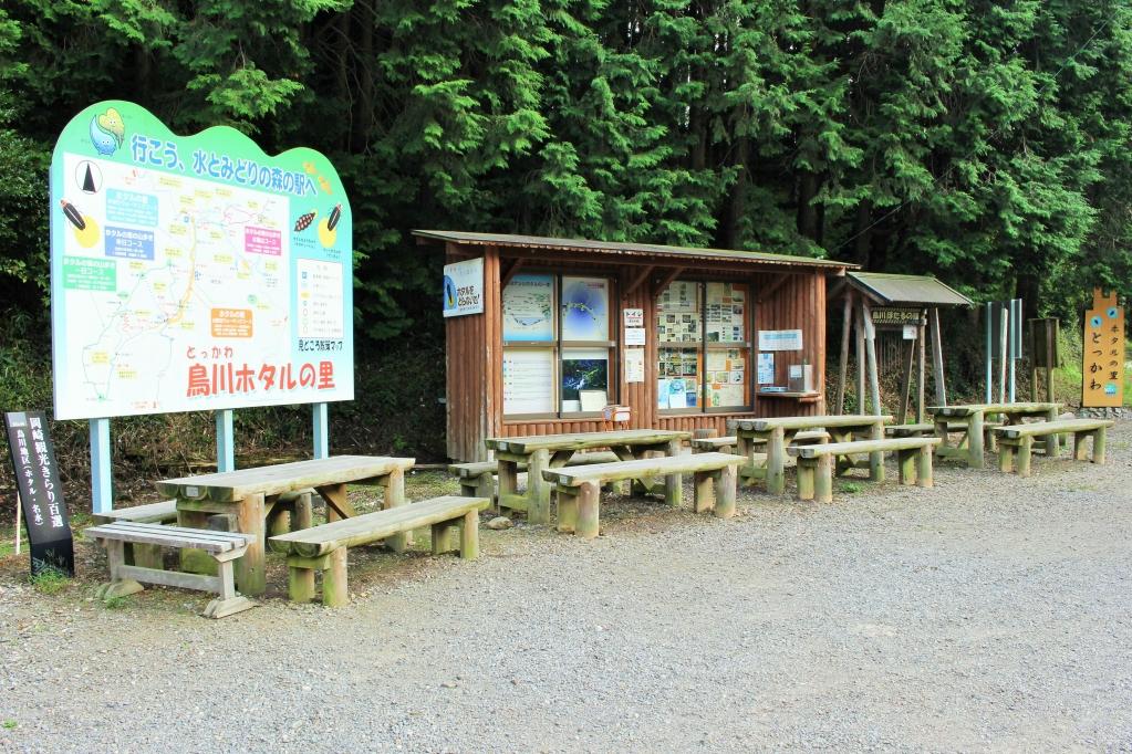 鳥川ホタルの里