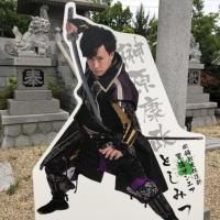 石工団地