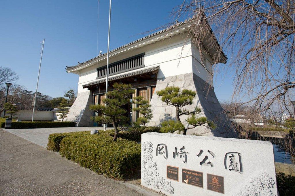 岡崎城公園