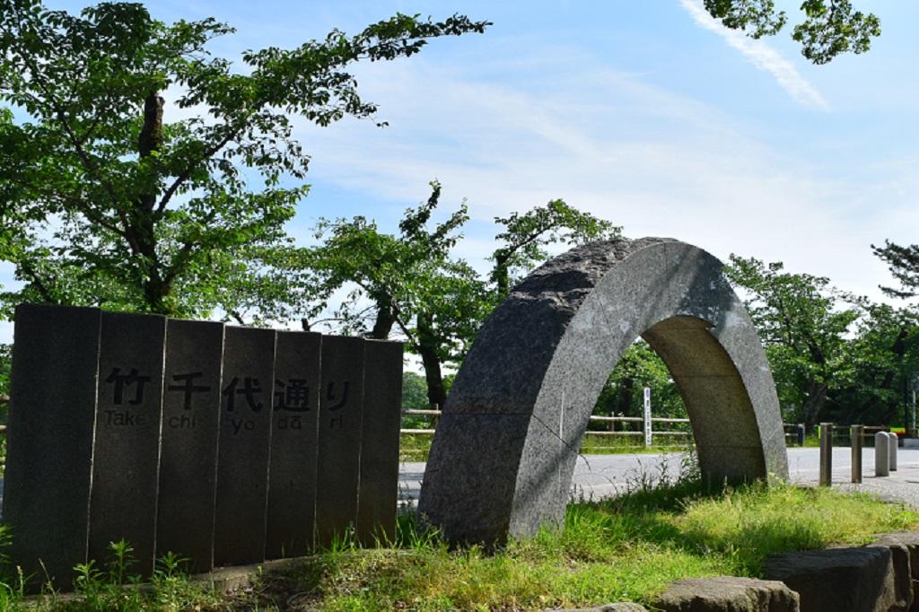 竹千代通り～竹千代橋