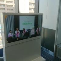 名鉄東岡崎駅