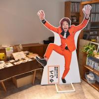 岡崎城下の手焼きせんべい　一隆堂