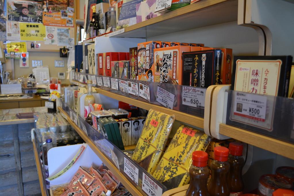 観光みやげ店　おかざき屋