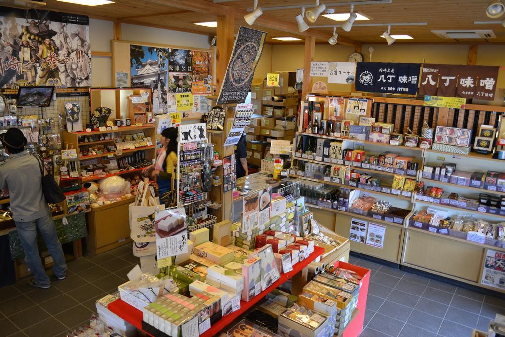 観光みやげ店　おかざき屋