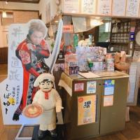 とろ〜り卵のオムライス さん太