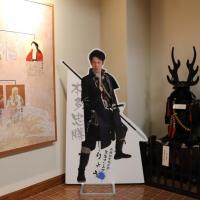 三河武士のやかた家康館
