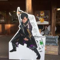 太田商店らんパーク