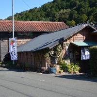 産地問屋宮ザキ園 