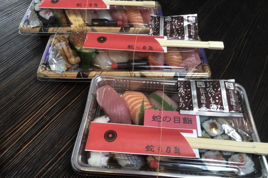 蛇の目鮨