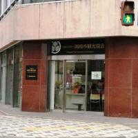 観光協会籠田案内所