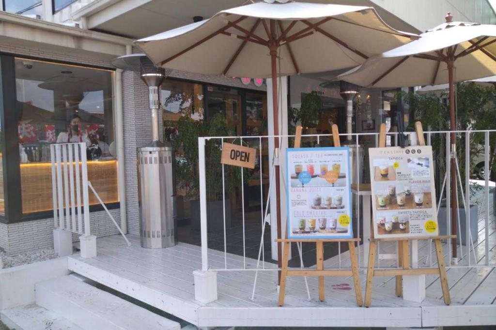 TEA STAND ROB
