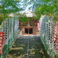 真福寺