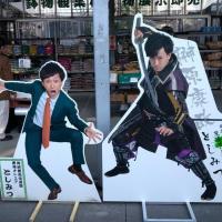 おかざき農遊館