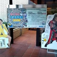 おかざき世界子ども美術博物館