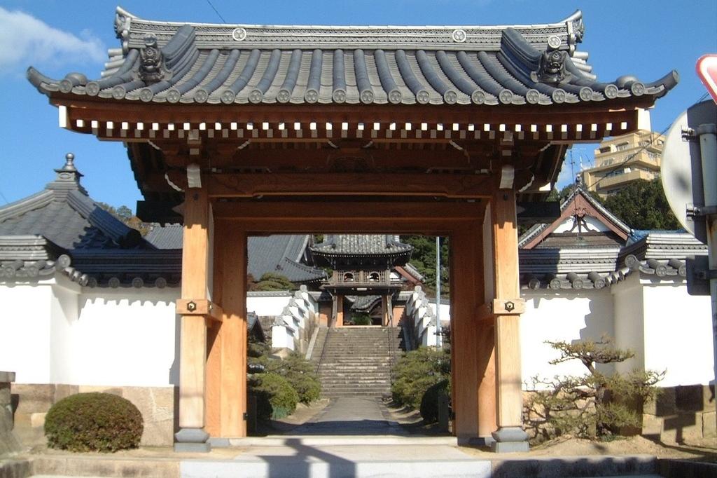 隨念寺