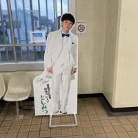 愛環中岡崎駅