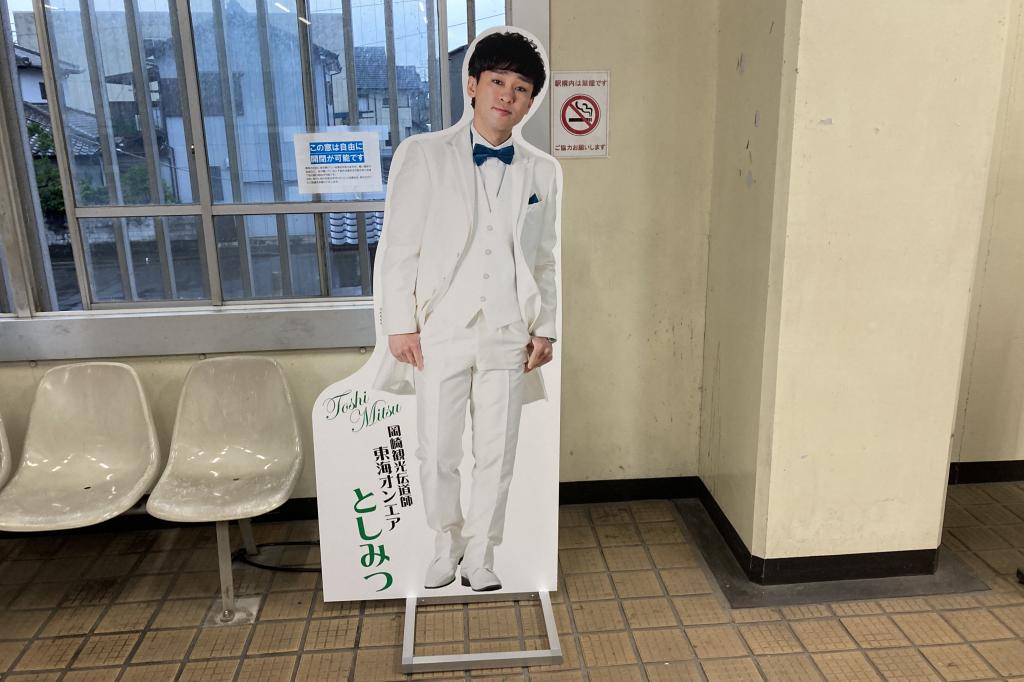 愛環中岡崎駅