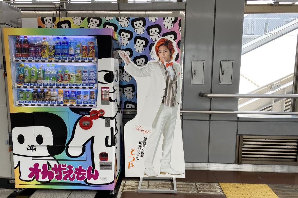 JR岡崎駅