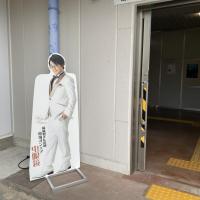 愛環北岡崎駅