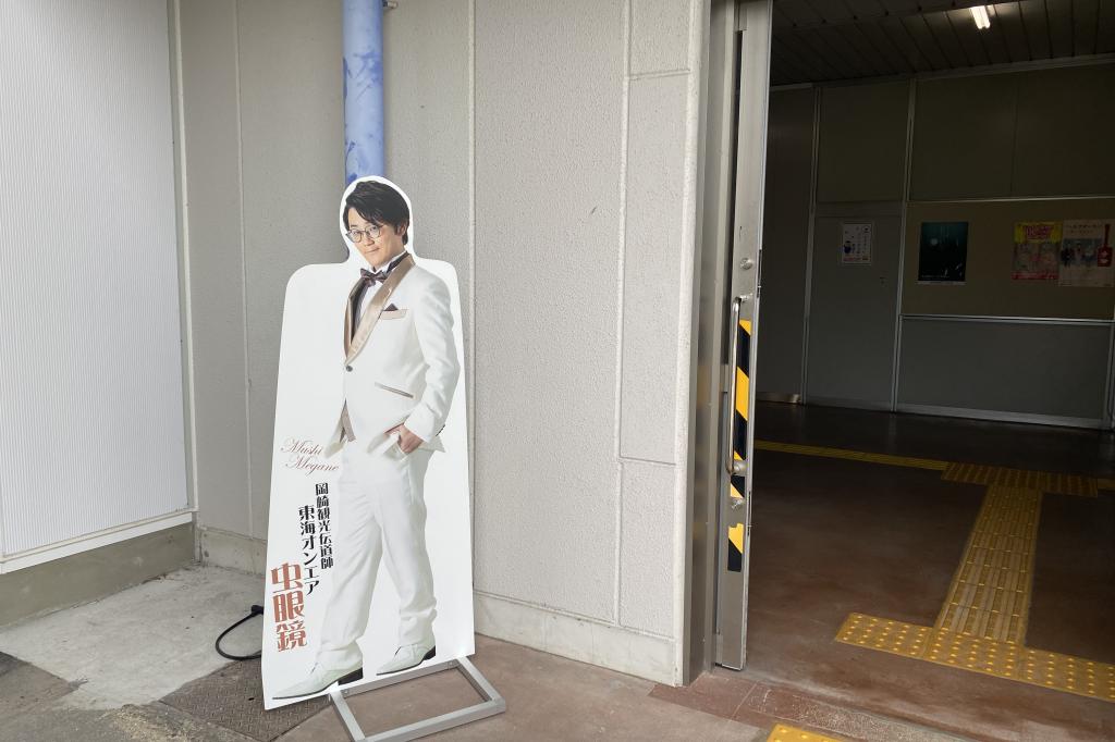 愛環北岡崎駅