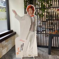 グランドイン東岡崎