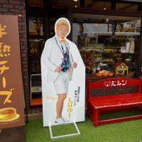 ベルン洋菓子店