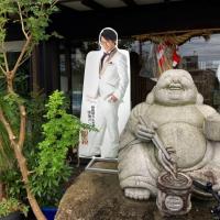 大正庵釜春本店