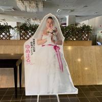 岡崎ニューグランドホテル