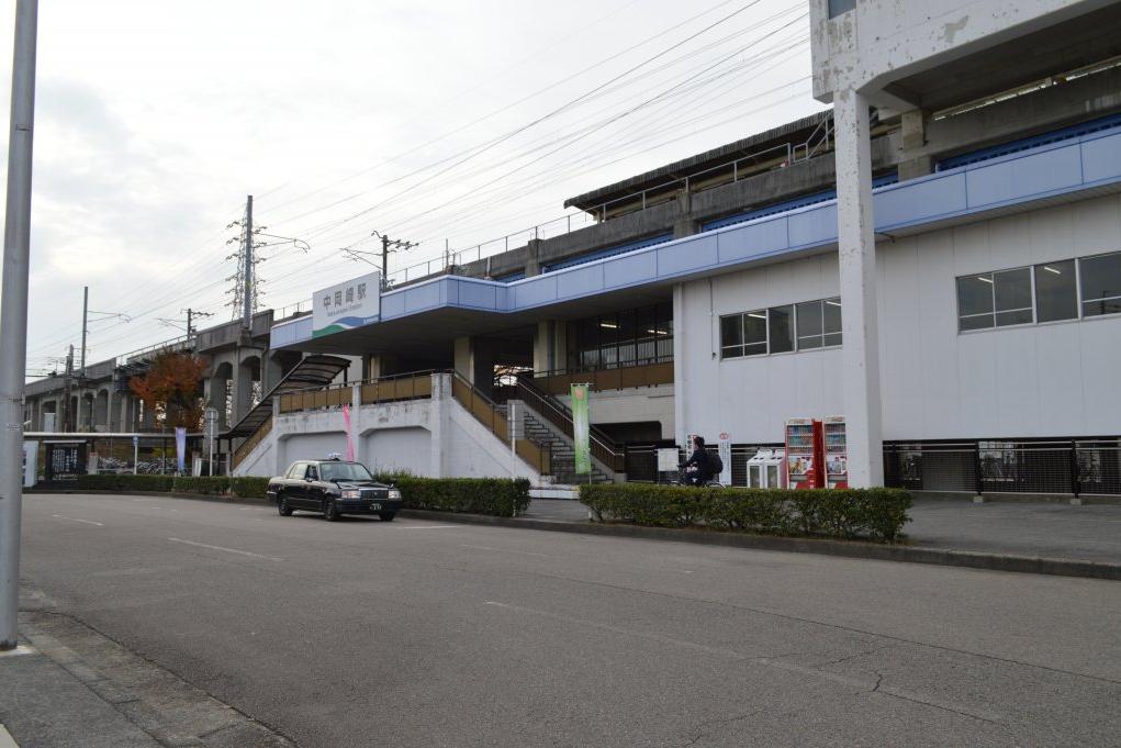 中岡崎駅