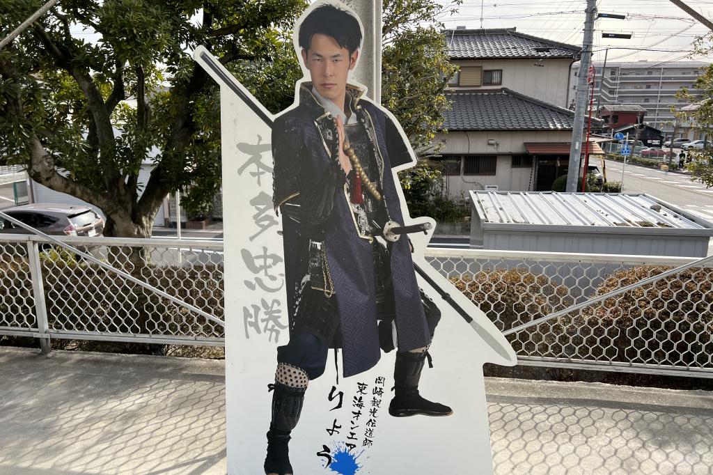 六名公園