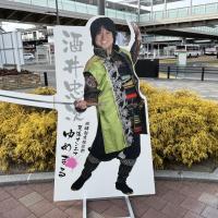 出会いの杜公園