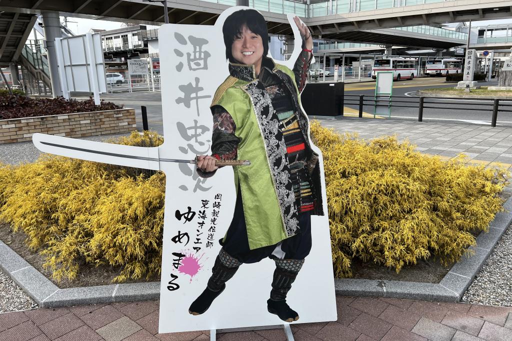 出会いの杜公園