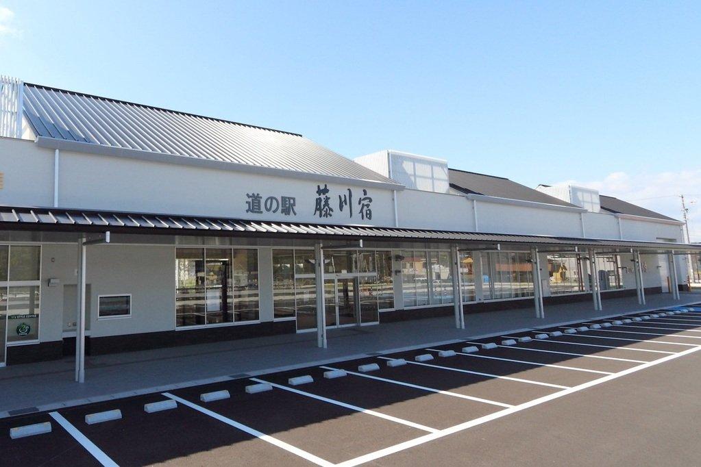 道の駅「藤川宿」 