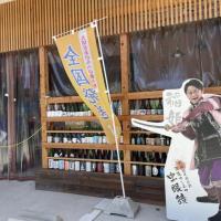 発知商店 角打ち リカーホッチ